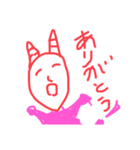 もういくよ（個別スタンプ：14）