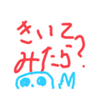 もういくよ（個別スタンプ：18）