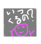もういくよ（個別スタンプ：20）