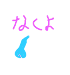 もういくよ（個別スタンプ：30）