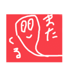 もういくよ（個別スタンプ：35）