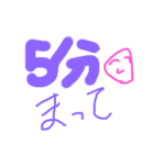 もういくよ（個別スタンプ：38）