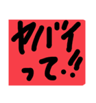 もういくよ（個別スタンプ：40）