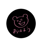 Bear face 〜よく使うフレーズ〜（個別スタンプ：1）