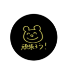 Bear face 〜よく使うフレーズ〜（個別スタンプ：3）