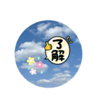 空文字スタンプ⭐︎（個別スタンプ：20）