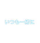 歌詞スタンプ パート1（個別スタンプ：10）