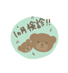 赤ちゃんベア（個別スタンプ：3）