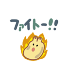 ぷるぷるアサリ（でか文字）（個別スタンプ：12）