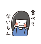 黒髪OLのオンとオフ（個別スタンプ：15）