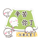 大人天天都好用♡白圓君（個別スタンプ：8）