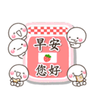 大人天天都好用♡白圓君（個別スタンプ：24）