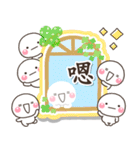 大人天天都好用♡白圓君（個別スタンプ：27）