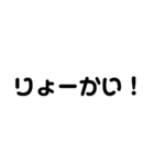 組み合わせる単語スタンプ3（J）（個別スタンプ：1）