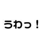 組み合わせる単語スタンプ3（J）（個別スタンプ：4）