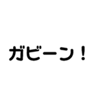 組み合わせる単語スタンプ3（J）（個別スタンプ：5）