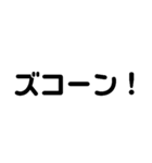 組み合わせる単語スタンプ3（J）（個別スタンプ：6）
