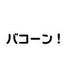 組み合わせる単語スタンプ3（J）（個別スタンプ：7）
