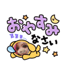 めろスタごちゃまぜスタンプ¹2段☆（個別スタンプ：3）