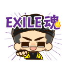 CL EXILEスタンプ（個別スタンプ：1）