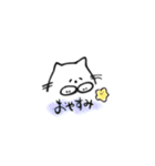 しあわせのもちねこ（個別スタンプ：2）