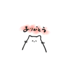 しあわせのもちねこ（個別スタンプ：18）