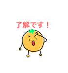 みかンくんのLINEスタンプ（個別スタンプ：3）