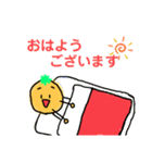 みかンくんのLINEスタンプ（個別スタンプ：5）