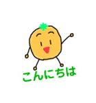 みかンくんのLINEスタンプ（個別スタンプ：6）