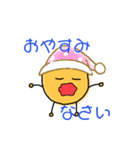 みかンくんのLINEスタンプ（個別スタンプ：8）