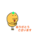 みかンくんのLINEスタンプ（個別スタンプ：9）