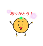 みかンくんのLINEスタンプ（個別スタンプ：10）