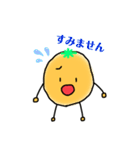 みかンくんのLINEスタンプ（個別スタンプ：15）