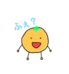 みかンくんのLINEスタンプ（個別スタンプ：35）