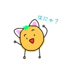 みかンくんのLINEスタンプ（個別スタンプ：36）