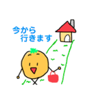 みかンくんのLINEスタンプ（個別スタンプ：37）