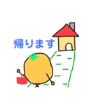 みかンくんのLINEスタンプ（個別スタンプ：38）