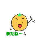 みかンくんのLINEスタンプ（個別スタンプ：40）