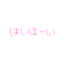 7⑫（個別スタンプ：7）