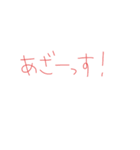 7⑫（個別スタンプ：8）