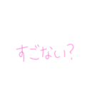 7⑫（個別スタンプ：9）