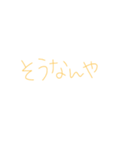 7⑫（個別スタンプ：11）