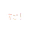 7⑫（個別スタンプ：12）