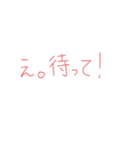 7⑫（個別スタンプ：17）