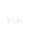 7⑫（個別スタンプ：19）