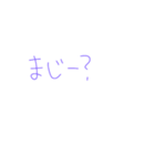7⑫（個別スタンプ：21）