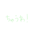 7⑫（個別スタンプ：22）