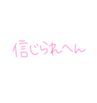 7⑫（個別スタンプ：23）