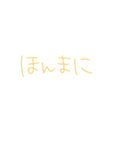 7⑫（個別スタンプ：24）