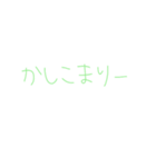 7⑫（個別スタンプ：25）